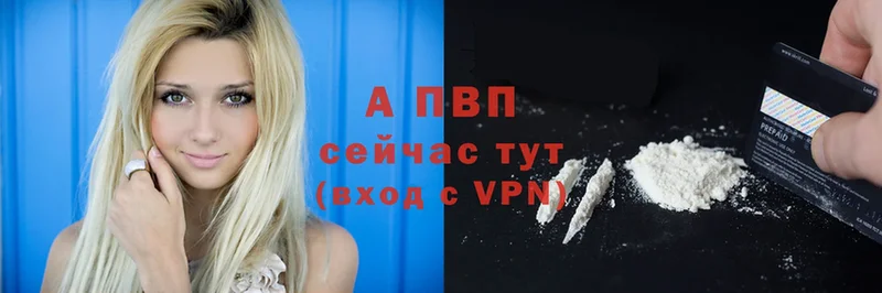 Alpha-PVP VHQ  Вуктыл 