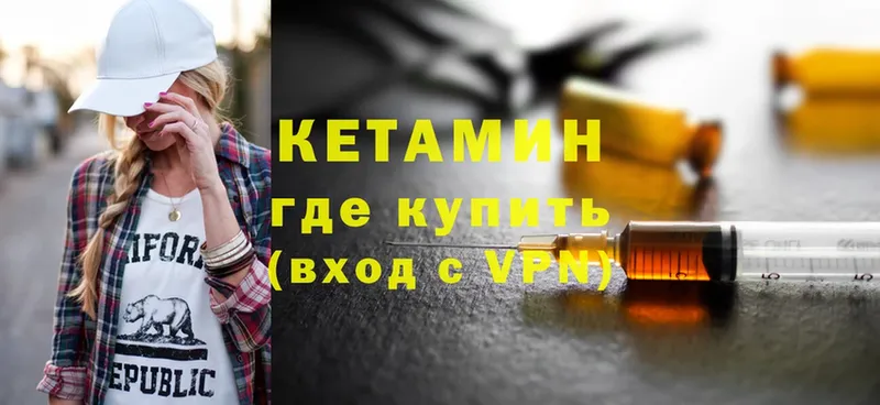 наркота  Вуктыл  кракен ссылки  КЕТАМИН ketamine 